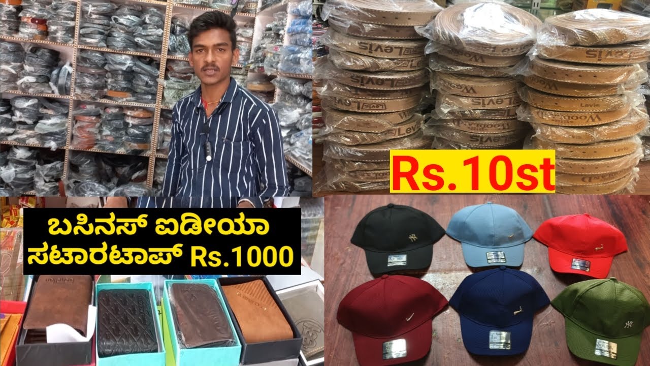 Belt & Purse Leather belt,men's wallets, caps,hubli wholesale market karnataka