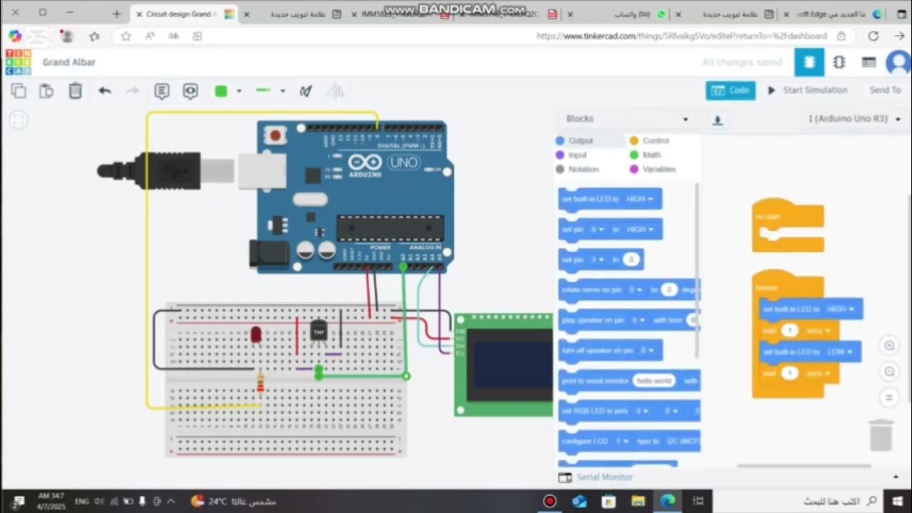 ربط حساس الحرارة مع الاردوينو والعرض على شاشة LCD 2X16 ...I2C