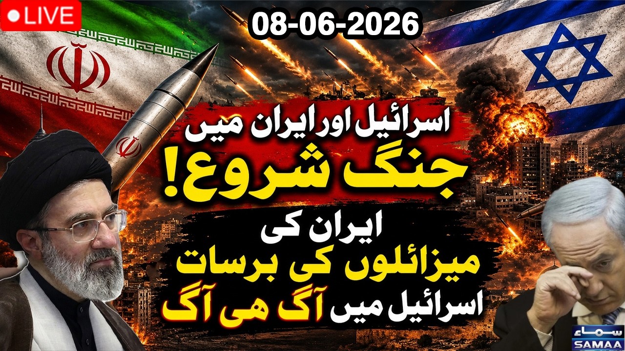 🔴 Iran vs Israel War LIVE: Explosions in Tel Aviv as Missile Rain Hits Israeli Cities | 8 June 2026