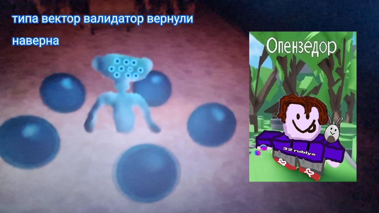Вернули vector validation наверно (Его получение это ад поэтому здесь тока его геймплей)