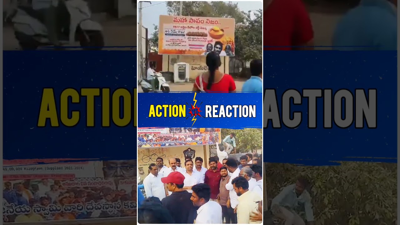 For every action, there&rsquo;s an equal and opposite reaction🔥 #andhrapradesh #politics #Ysrcp  #ysjagan