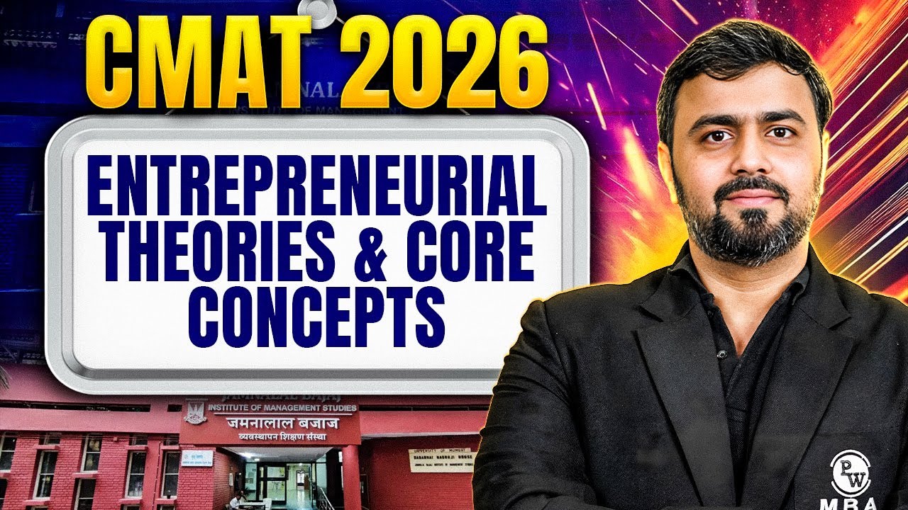 CMAT 2026 Exam Preparation | Entrepreneurial Theories & Core concepts | OMETs Preparation