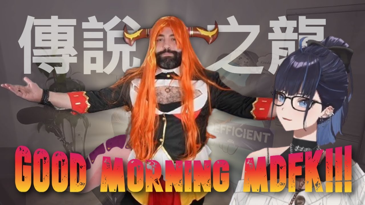 【kson ONAIR】總長直球對決傳說之龍的經典台詞!!! (給五百年後的你)