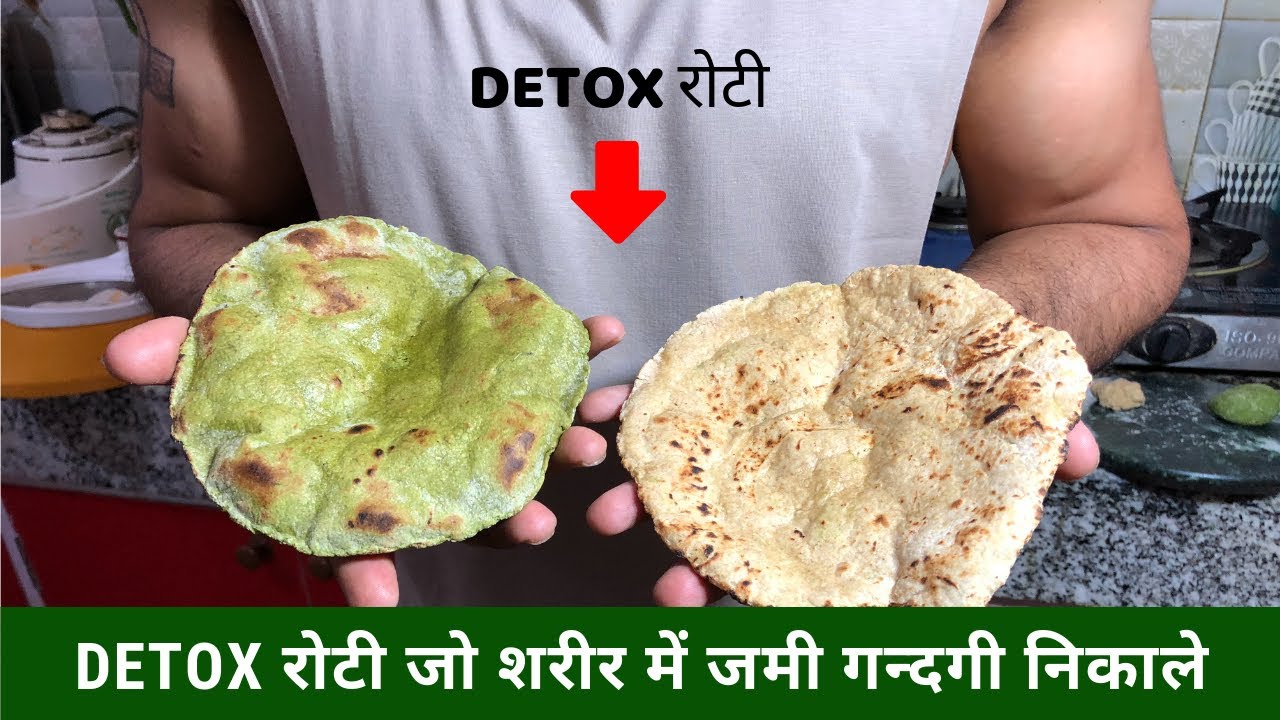 'DETOX ROTI' which will cleanse your body. (Playlist 1 - video 4)