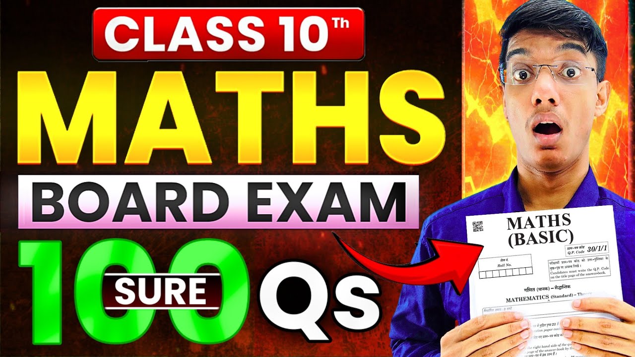 Maths Board Exam 
