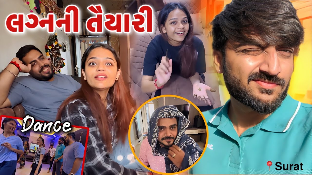 દિરાવીના બેસ્ટ ફ્રેન્ડના લગ્નમાં Surat આવ્યો😍 Diravi's Best Friend's Wedding!!