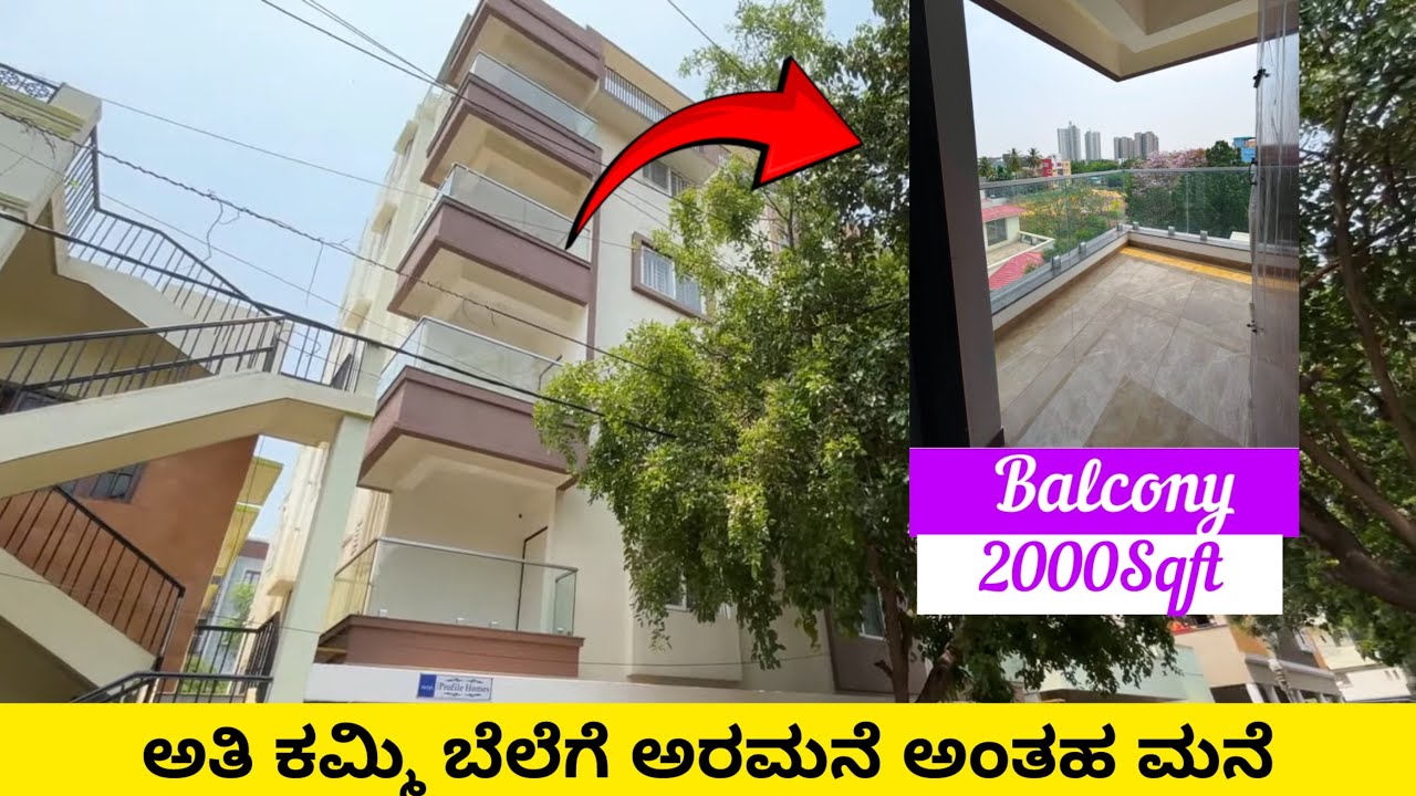 Low budget house In Bangalore Sale | Independent House For Sale In Bangalore #lowbugethouse