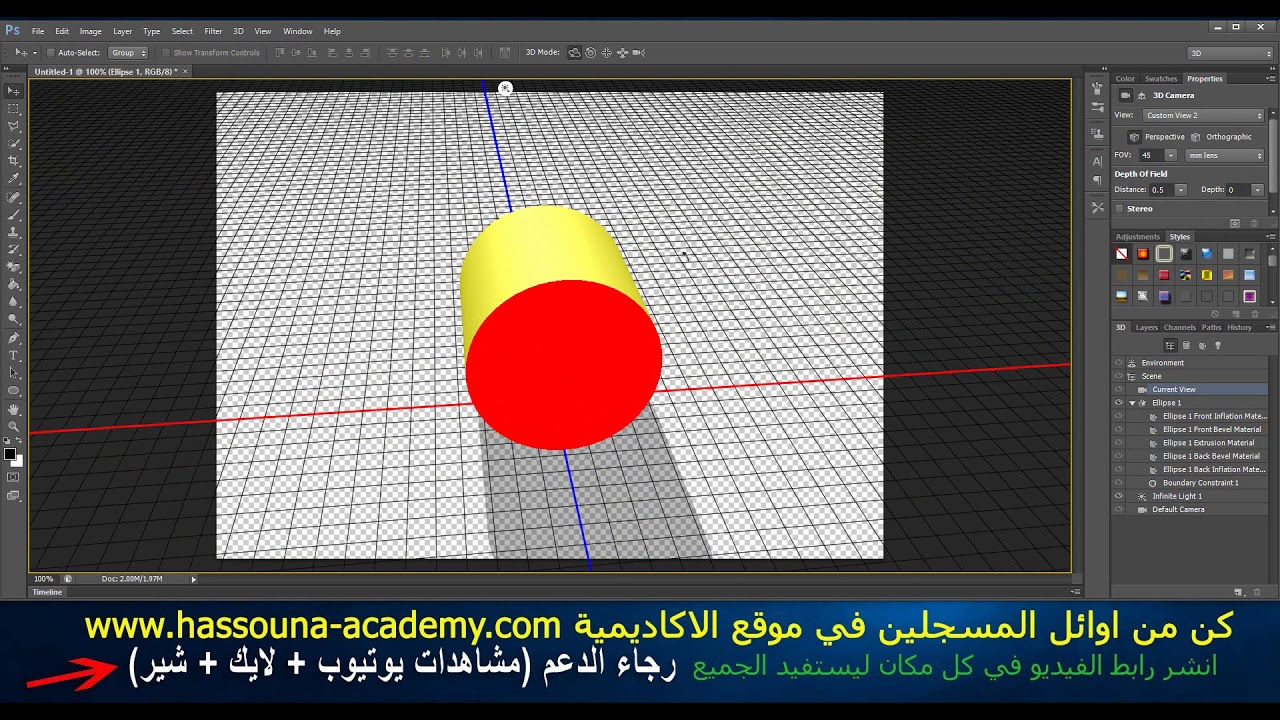 Learn Photoshop in Arabic #92 - تمرين تصميم اسطواني ثلاثي ابعاد ملون فوتوشوب  Cylindrical 3D