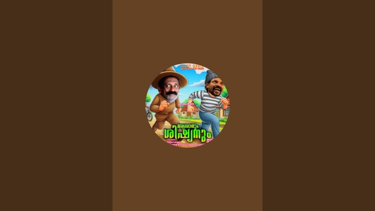 Light media2 is liv ഉച്ച ലൈവ് എല്ലാരും വാ