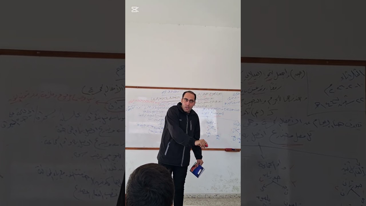 الأمثلة الخمسة المحاضرة الوجاهية نحو الصف الأول الثانوي الأزهري