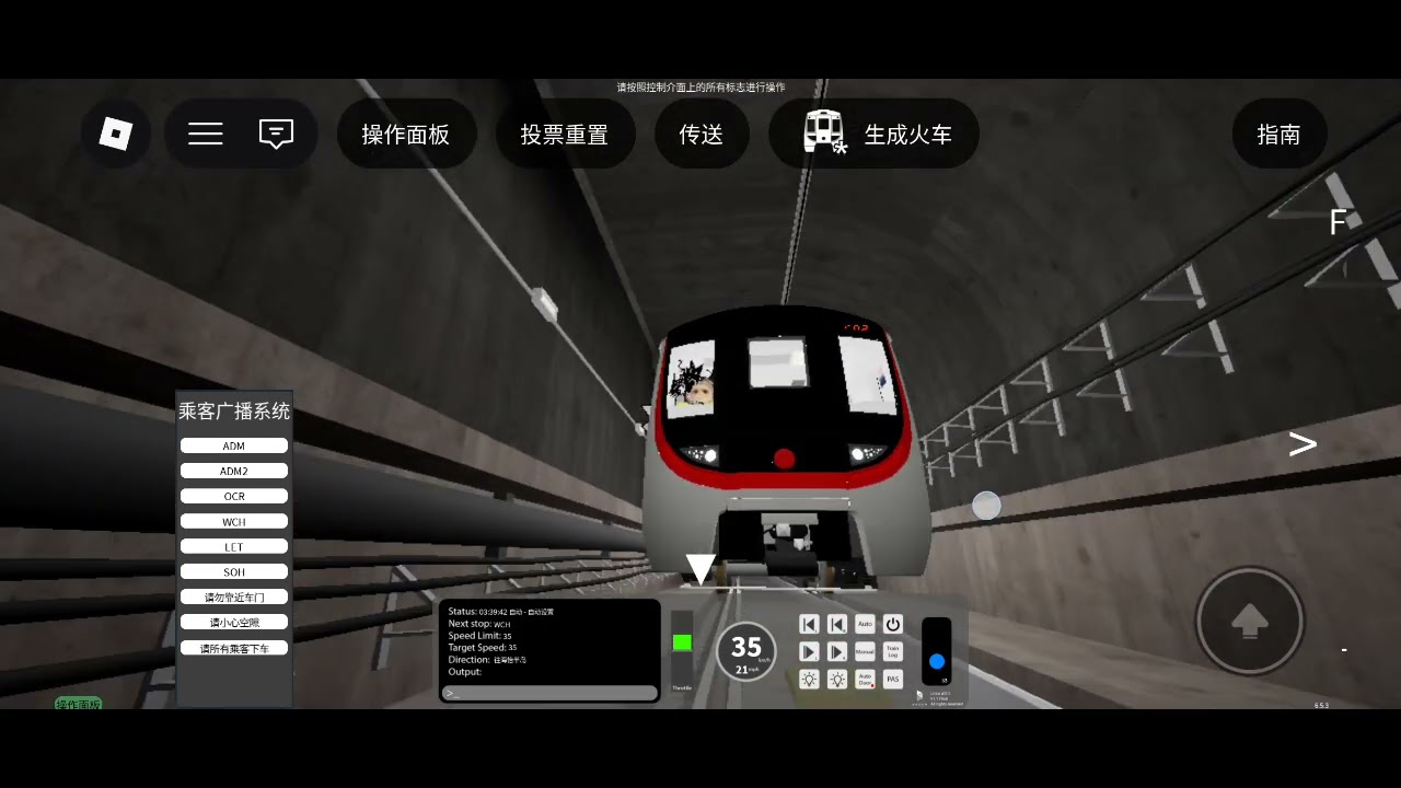 南港島線