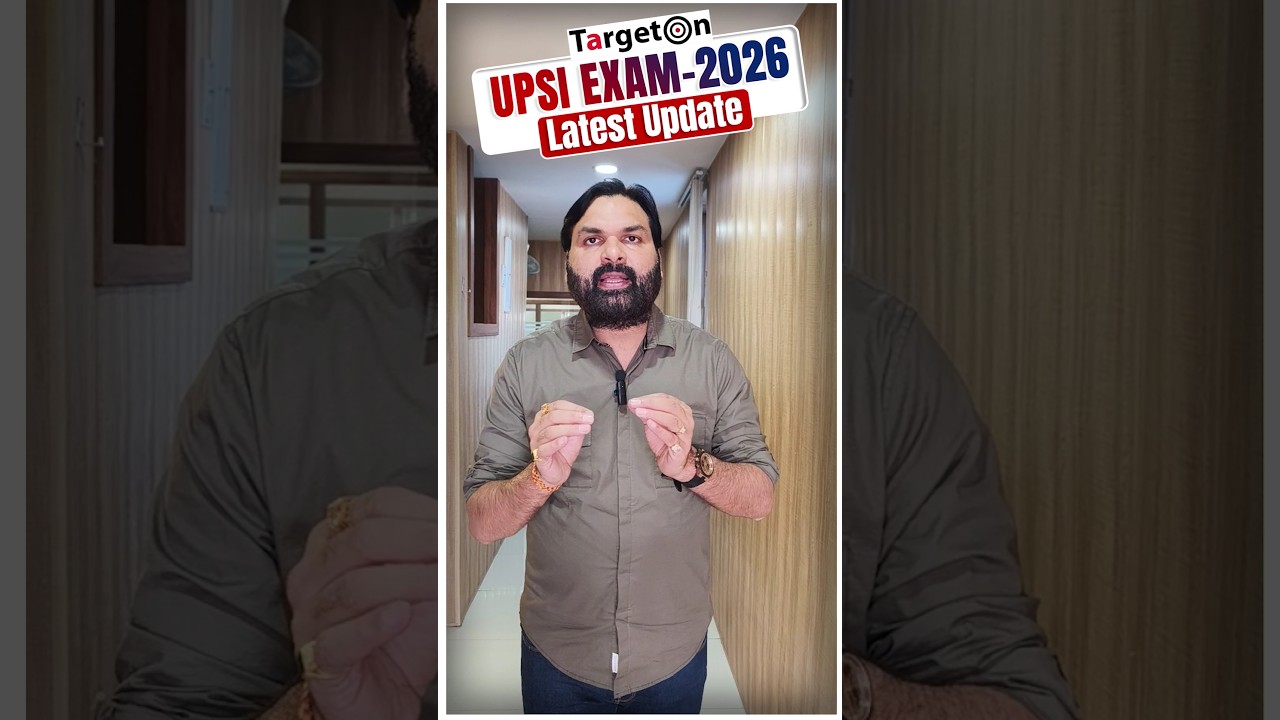 UPSI EXAM -2026 LATEST UPDATE #upsi2026 #upsi #raviptiwari #targeton #upsi #uppoliceexam