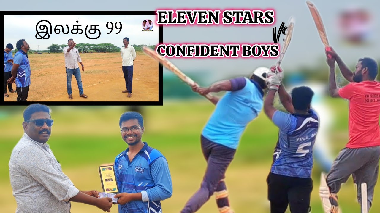 Naduvapatti 50k T10 | Eleven stars vs confident boys | last ball திரில்லர் 💥