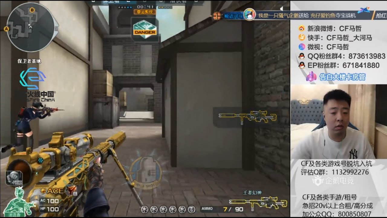 CrossFire || CheyTac M200-Dominator Desert 2.0 - EP.MZiN #37