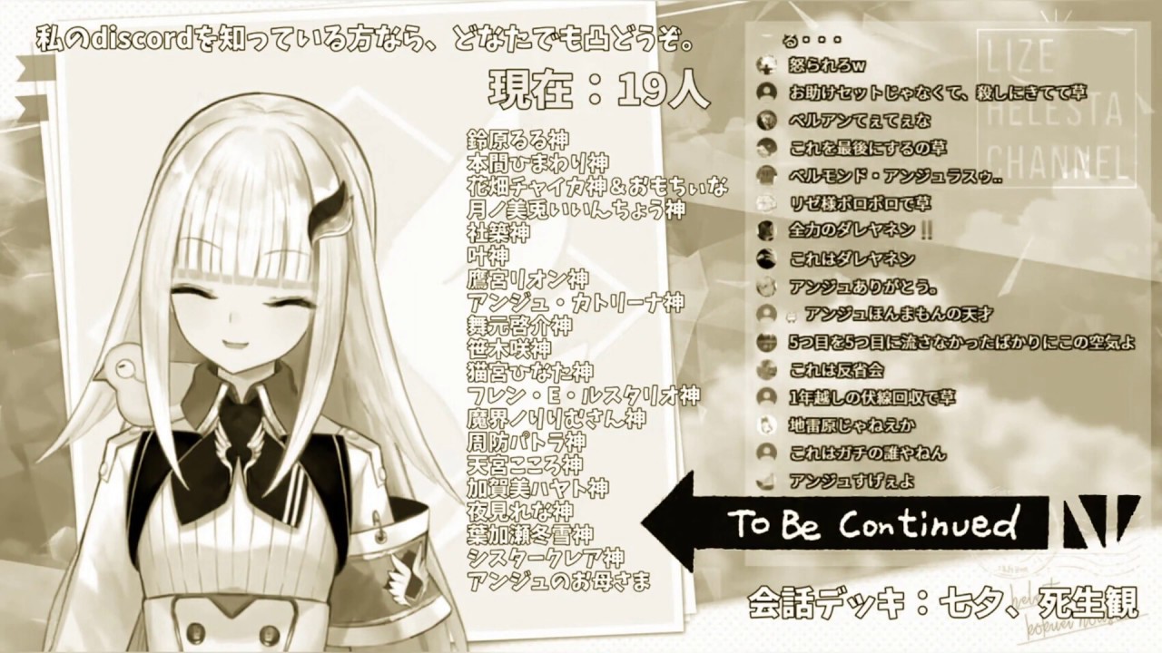 Belmond Katrina and Belmond Banderas scare Lize [Nijisanji] Feat. Roundabout
