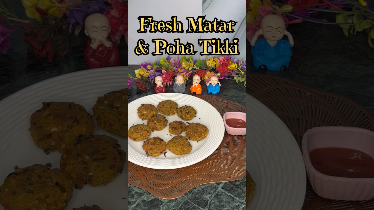 Crispy FRESH MATAR & POHA TIKKI😋|Easy & Healthy Winter snack|सर्दियों की खास झटपट बननेवाली टिक्की