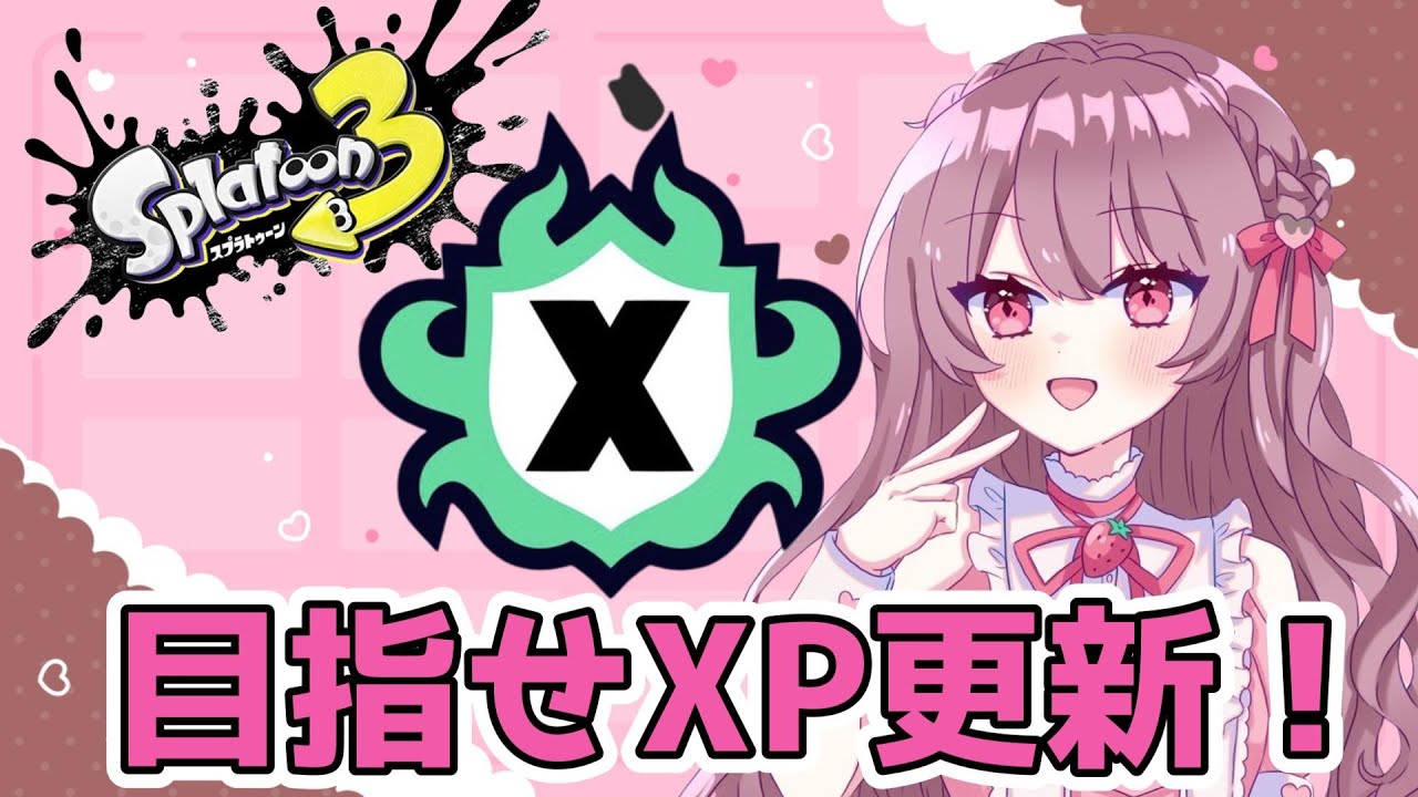 【スプラ３】【女性実況】Xマッチやるよ！#shorts#縦型配信#女性実況#スプラ３#Xマッチ