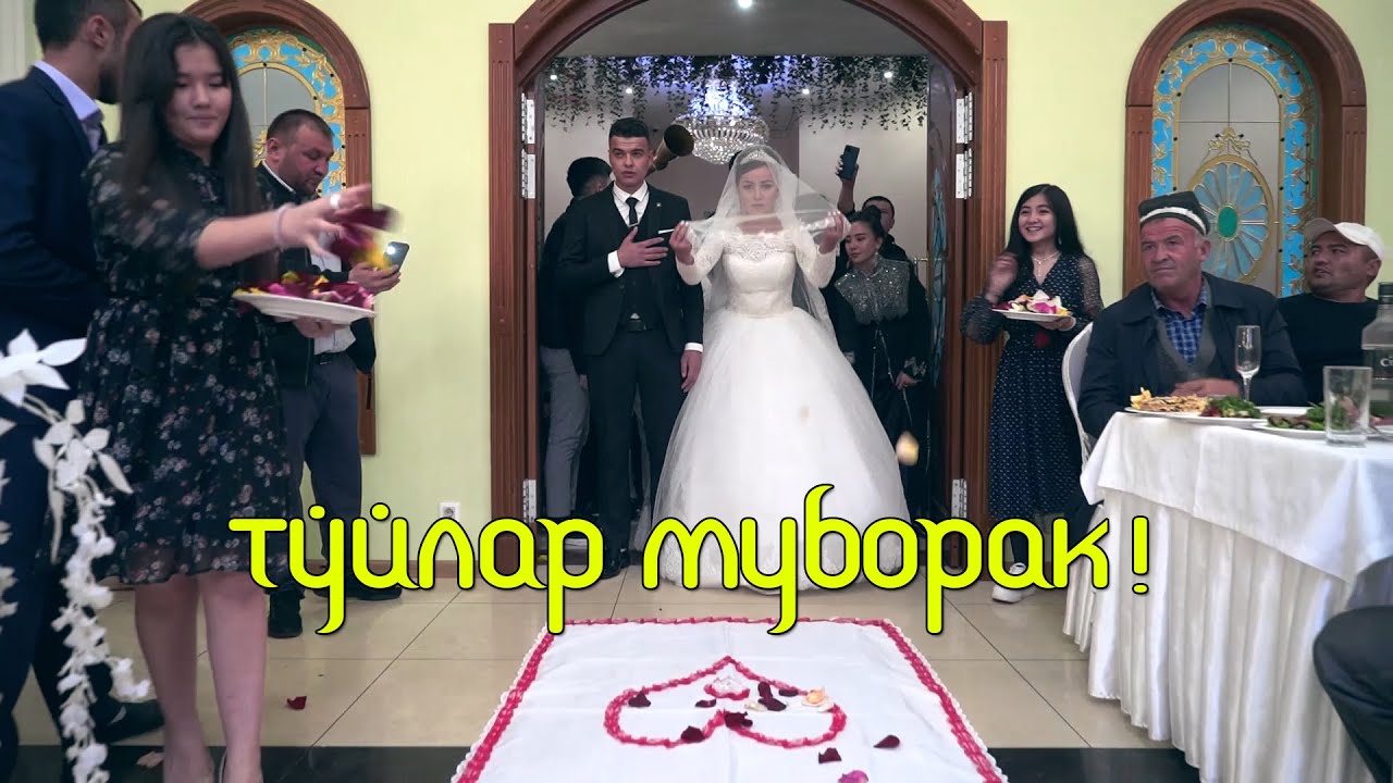TO'YLAR MUBORAK!  2021 - TУЙЛАР МУБОРАК!
