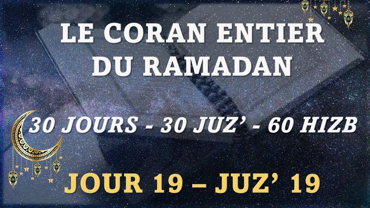 LE CORAN ENTIER DU RAMADAN - JOUR 19 - JUZ' 19 - DE AL-FOURQAN (21) &Agrave; AN-NAML (55) - قرٱن رمضان