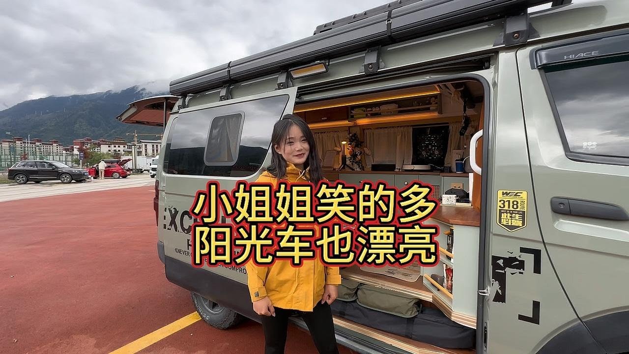 这小姐姐太爱笑了 人好看车也漂亮