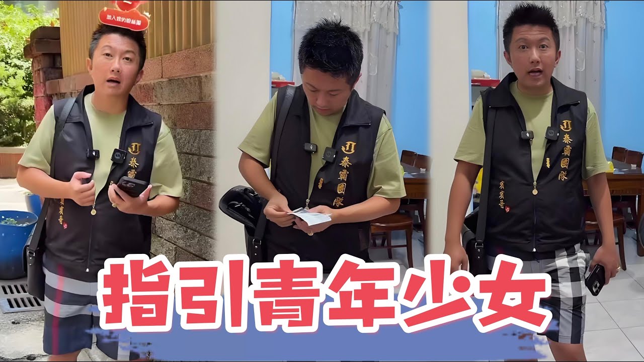 8月7日賓賓哥通報，引導青年少女之路，她想自己租房居住，想紋身，她的未來會有哪些波折？