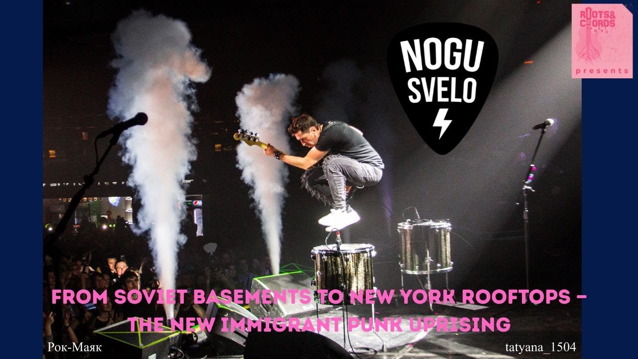 Nogu Svelo! 2026 reel