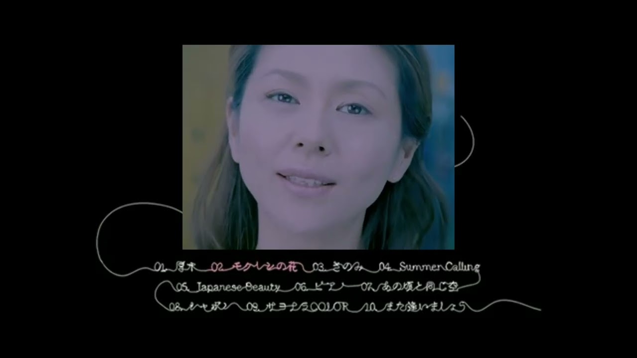 やっぱり小泉今日子には切ない曲が似合う!? 名盤『厚木I.C.』