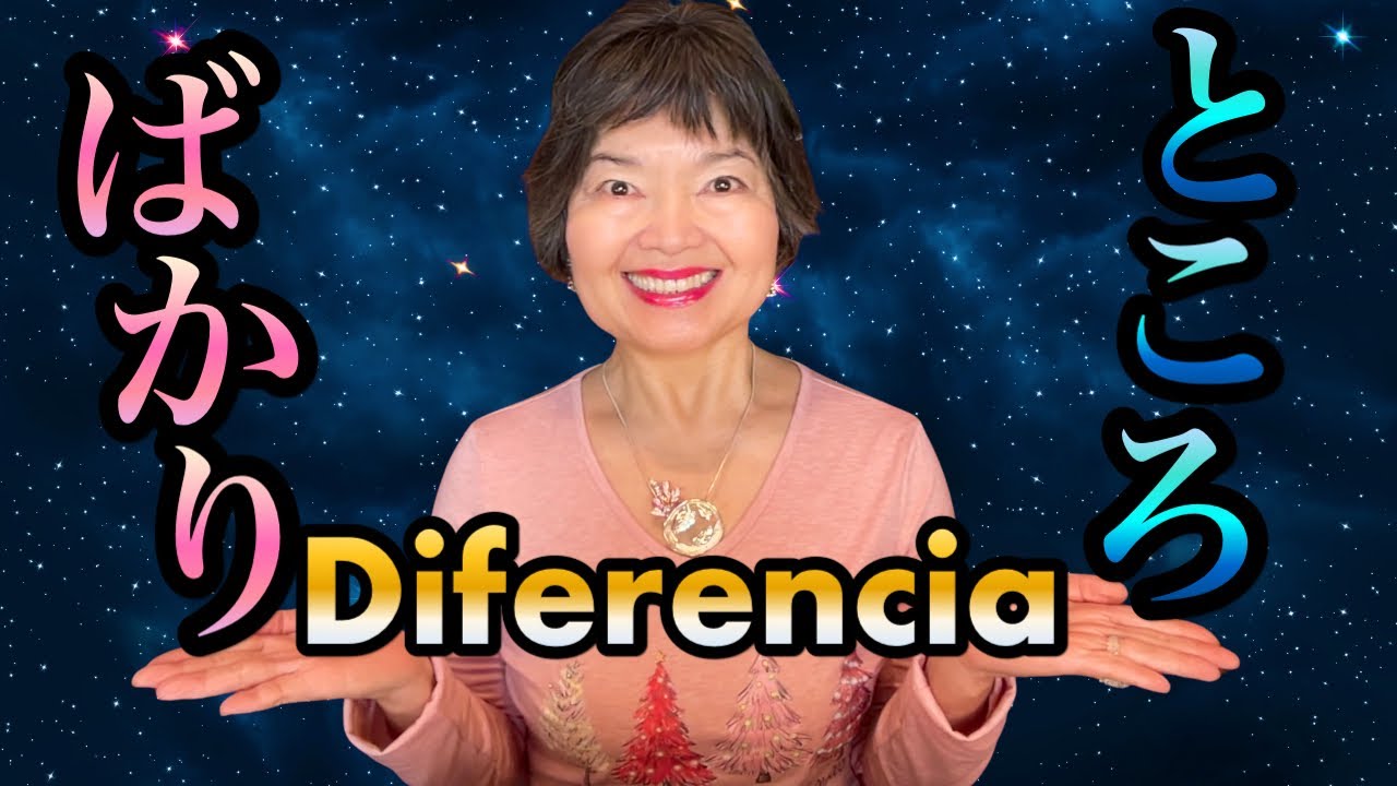 たばかり vs たところ｜Gramática N4-141