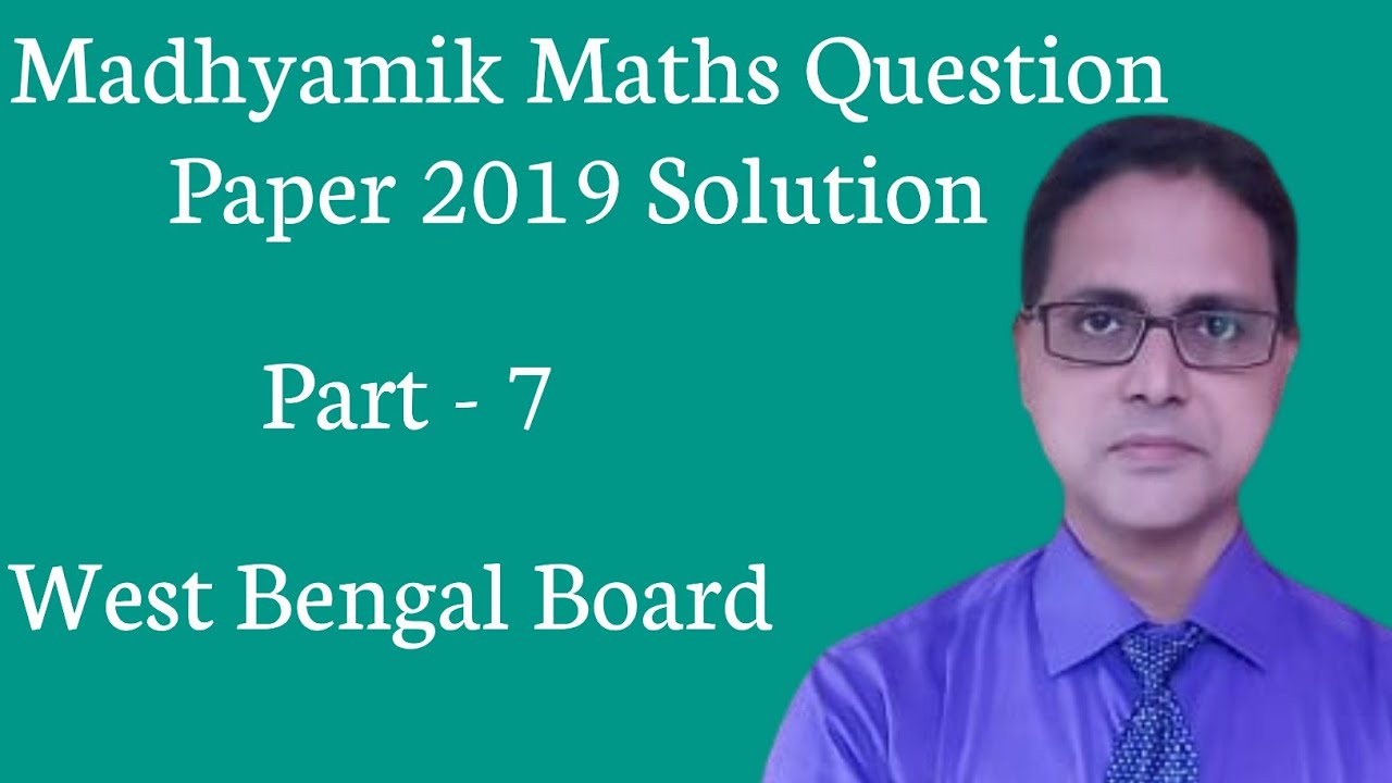 Madhyamik mathematics question paper 2019 Solution Part - 7 | Q.No. - 5