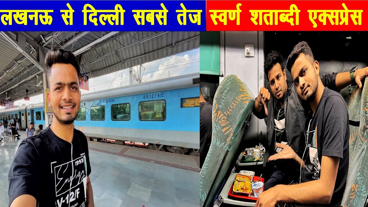 *Shatabdi se ye ummid nhi thi * Lucknow To Delhi Fastest Train Journey | swarn Shatabdi Express