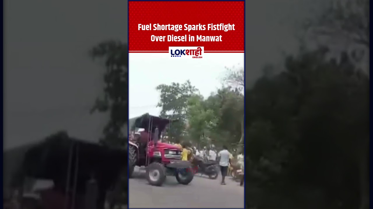 Parbhani: Diesel Shortage Sparks Violence at Manwat Petrol Pump