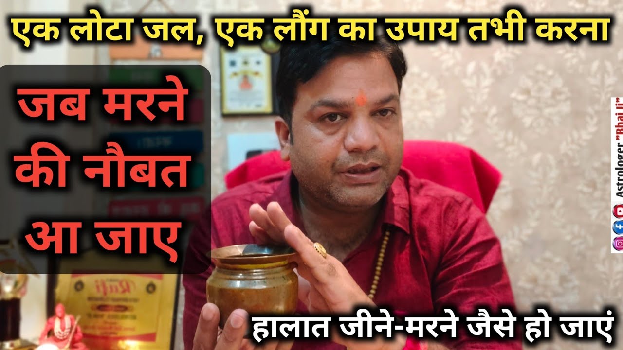 पहाड़ जैसी मुसीबत कोई भी हो कोर्ट केस,शत्रु, कर्ज़, सौतन, घर का क्लेश #hanumanji #solutions #problem