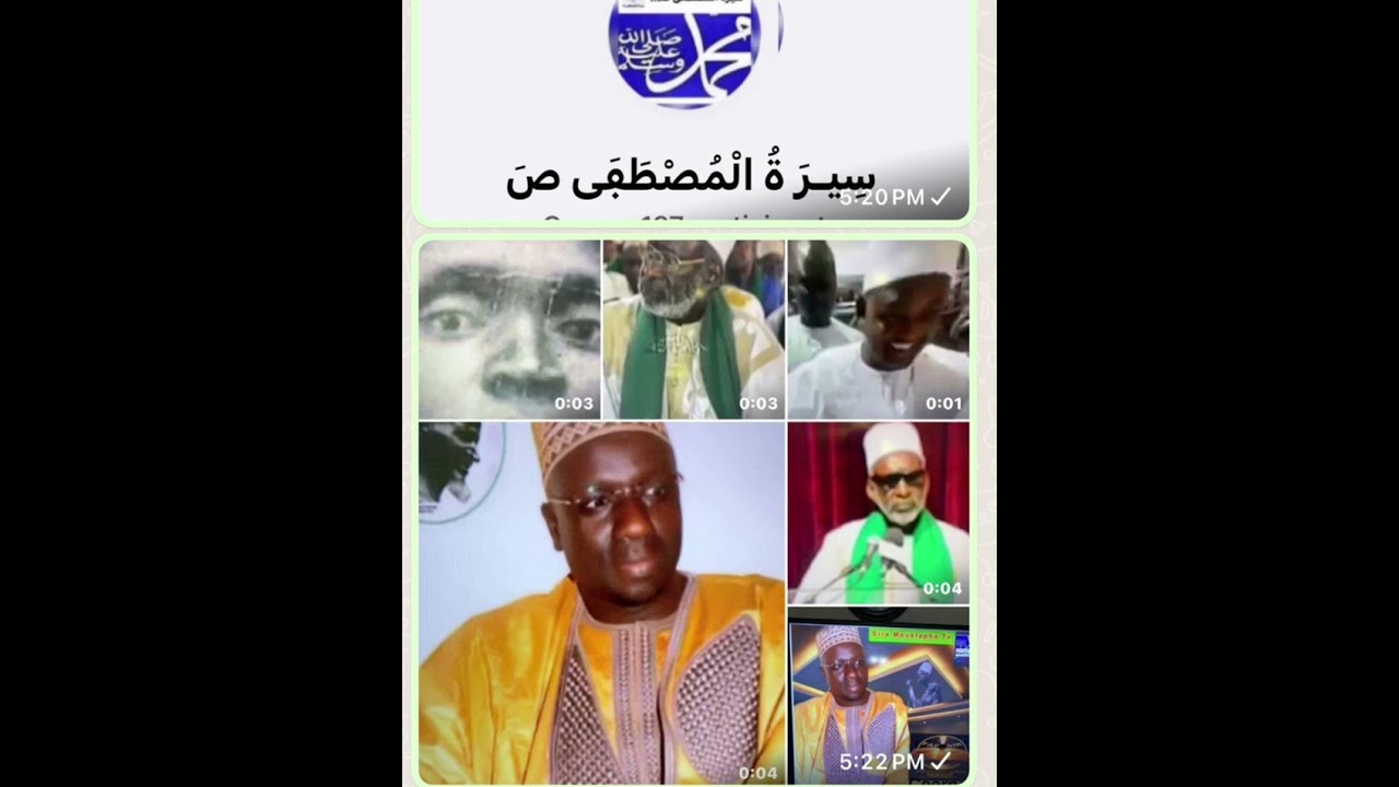 Safina cheikh Oumar al foutiyou tall