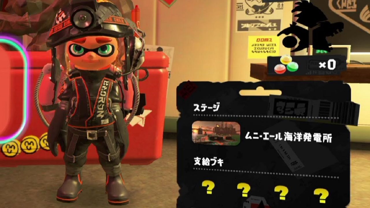 夜のクマフェス サーモンラン ムニエール・海洋発電所 【スプラトゥーン3】[492]【サーモンラン】
