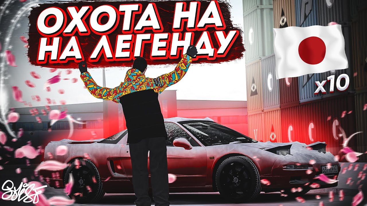 ОТКРЫЛ 10 ЯПОНСКИХ КОНТЕЙНЕРОВ! КАК НЕ ПОТЕРЯТЬ ВСЕ ДЕНЬГИ? // MTA Province