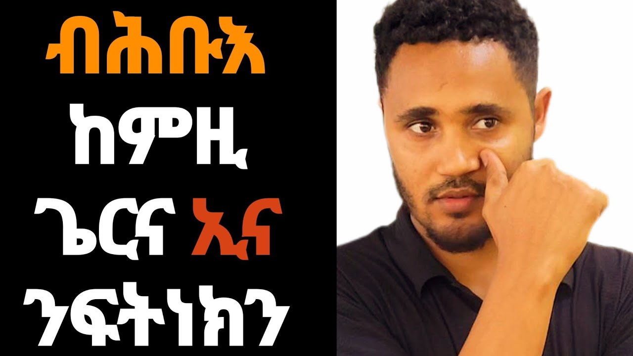 ኣወዳት ንኣጓልት ብሕቡእ ንፍትነሉ መንገድታት