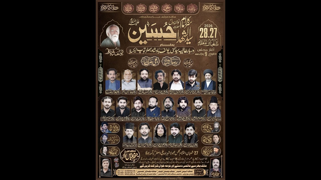 Live Majalis Aza 28 shaban 17 feb 2026 Darbar sakhi YOusaf sarkar Bhalor Top taxila