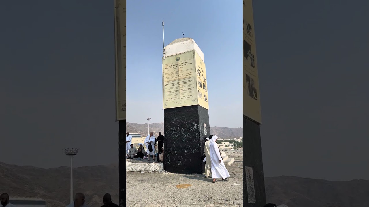 Arafat Maidan Full Tour 🇸🇦 | Hajj & Umrah Special 