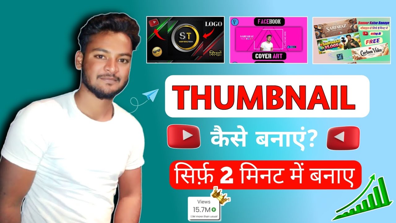 Mobile Se Professional YouTube Thumbnail Kaise Banaye 2025 | High CTR Thumbnail Design |SarfarazTech