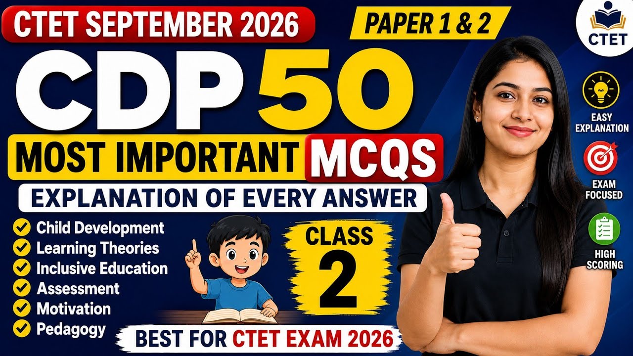 CTET September 2026 | CDP 50 Most Important MCQs | Paper 1 & 2 | Class 2 | With Explanation