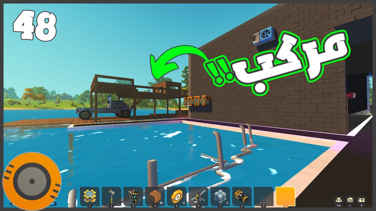 مركب كبير 😍 #48 || ميكانيكي الخرده scrap mechanic ||