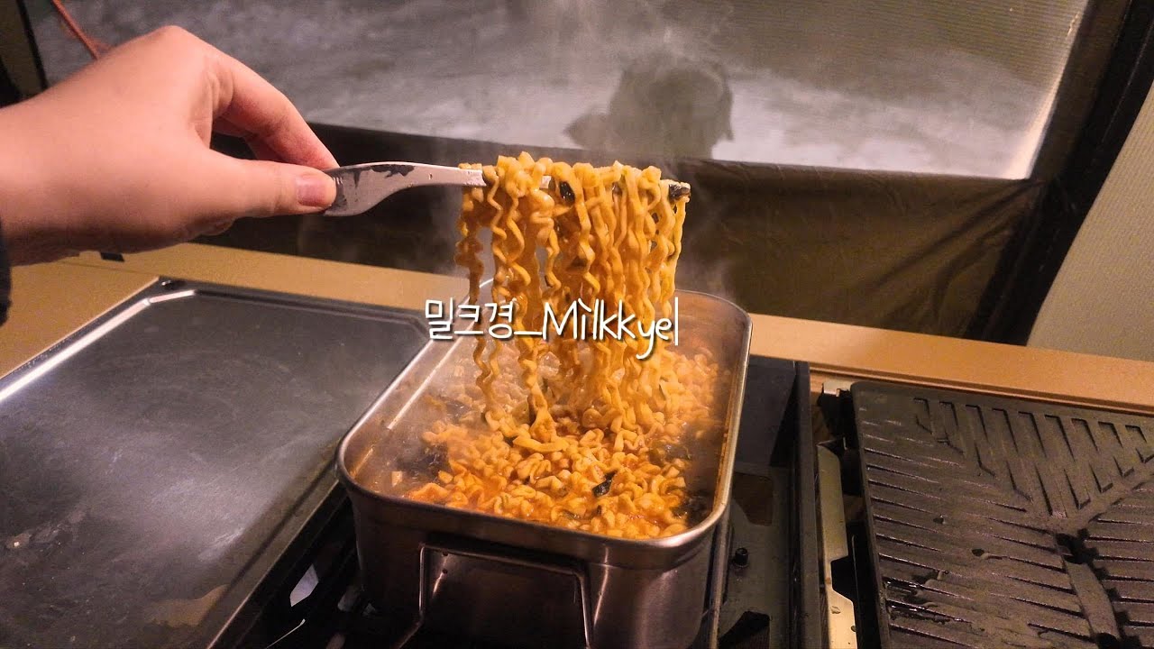 영하16도 극동계캠핑에서 음식해먹기/고슬로우 캠핑장