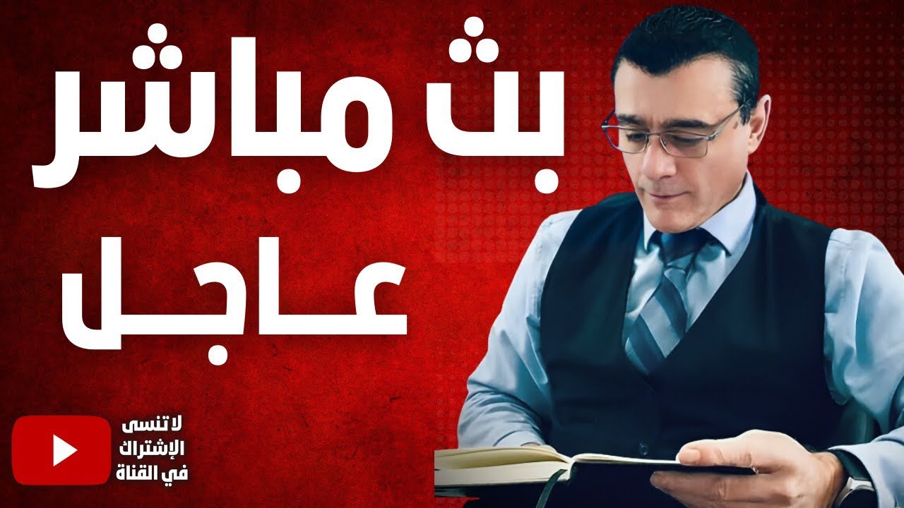 ماذا يجري بدمشق حرائق بمحيط القصر الجمهوري وغابات الساحل السوري مشتعلة والنيران خارج السيطرة !؟