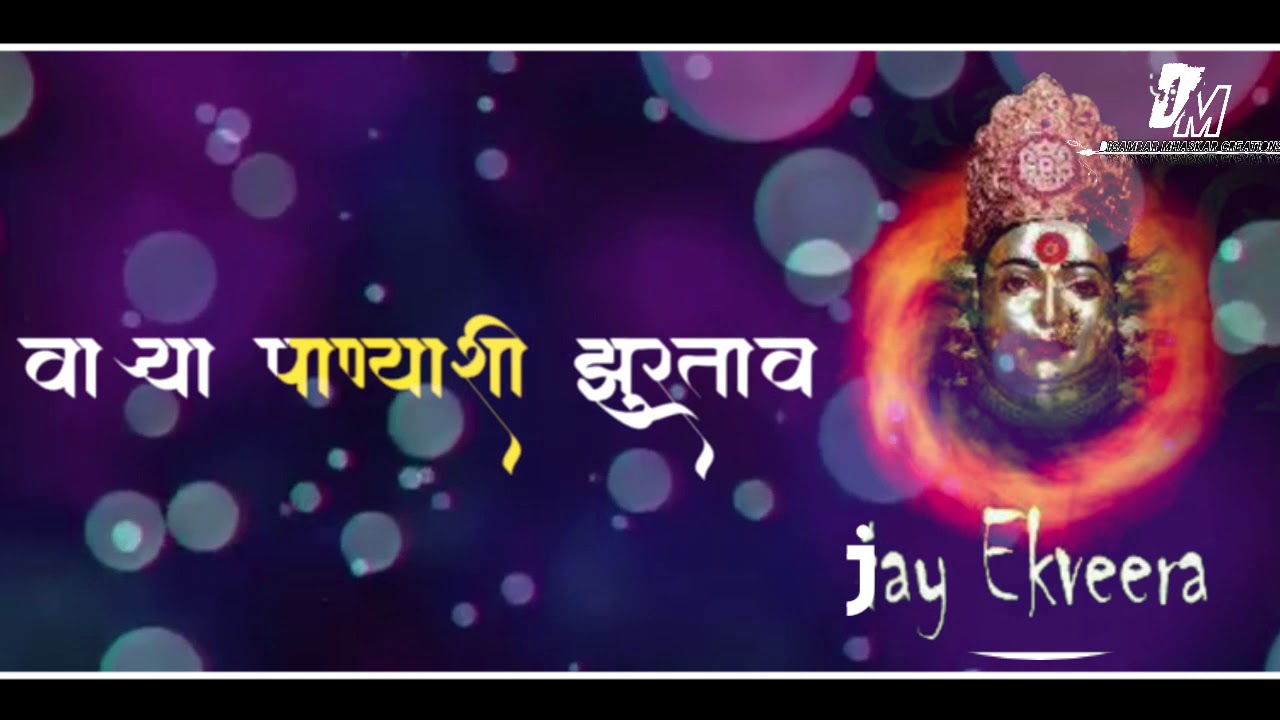 Wish you Happy new year | Somali bhoir stutas song #sonalibhoir #aaiekvira #agari_koli_song #viral #