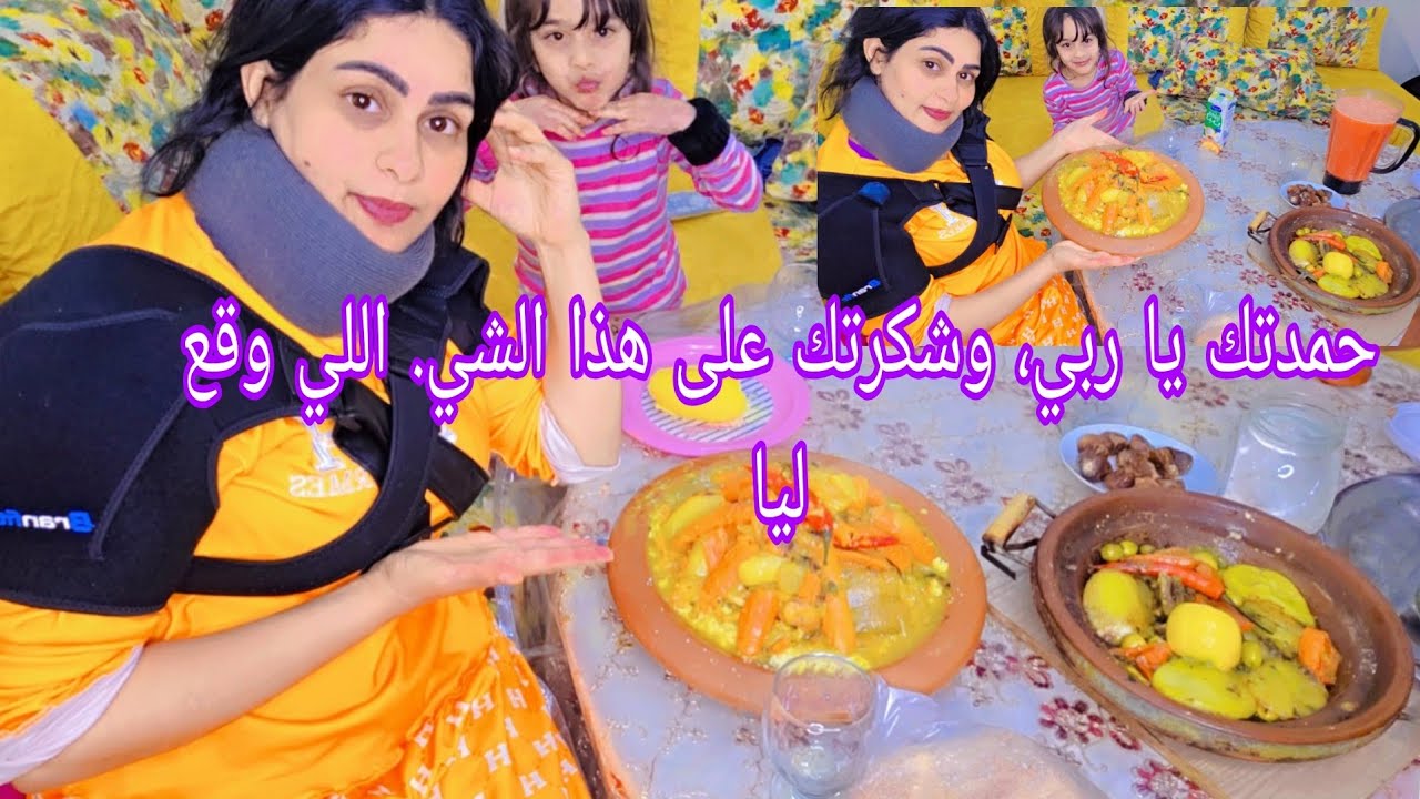 أدش اللي وقع لي اليوم ما كاش. 🥺ليا على البال مرت مرضى خيبة، والحمد لله🤲