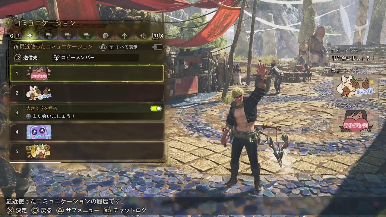 モンハンワイルズ　バウンティやっていく！