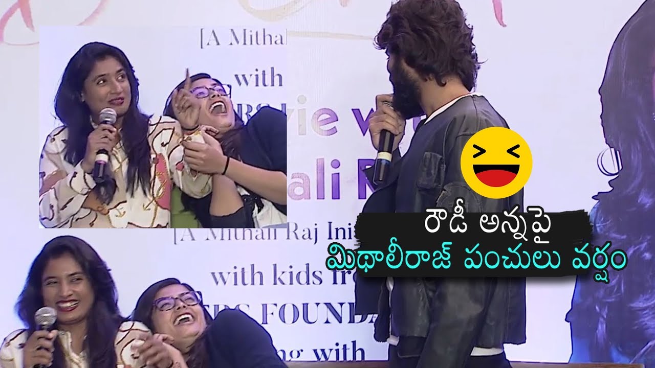 Mithali Raj FUNNY Punches on Vijay Deverakonda | Dear Comrade Team Interaction With Children | DC