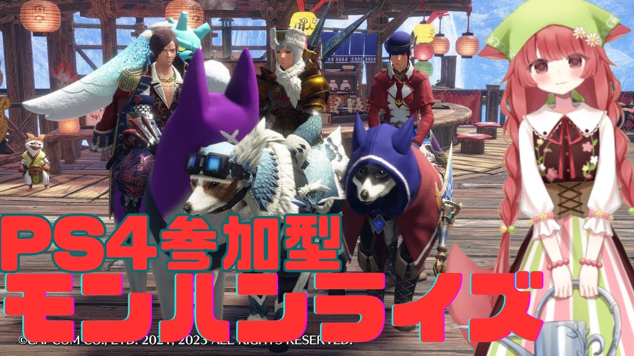 【モンスターハンターライズ：サンブレイク】鉱石が足りない！