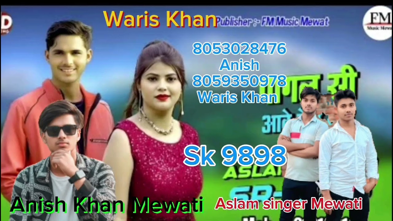 Aslam singer mewati Anish Khan mewati=9898=