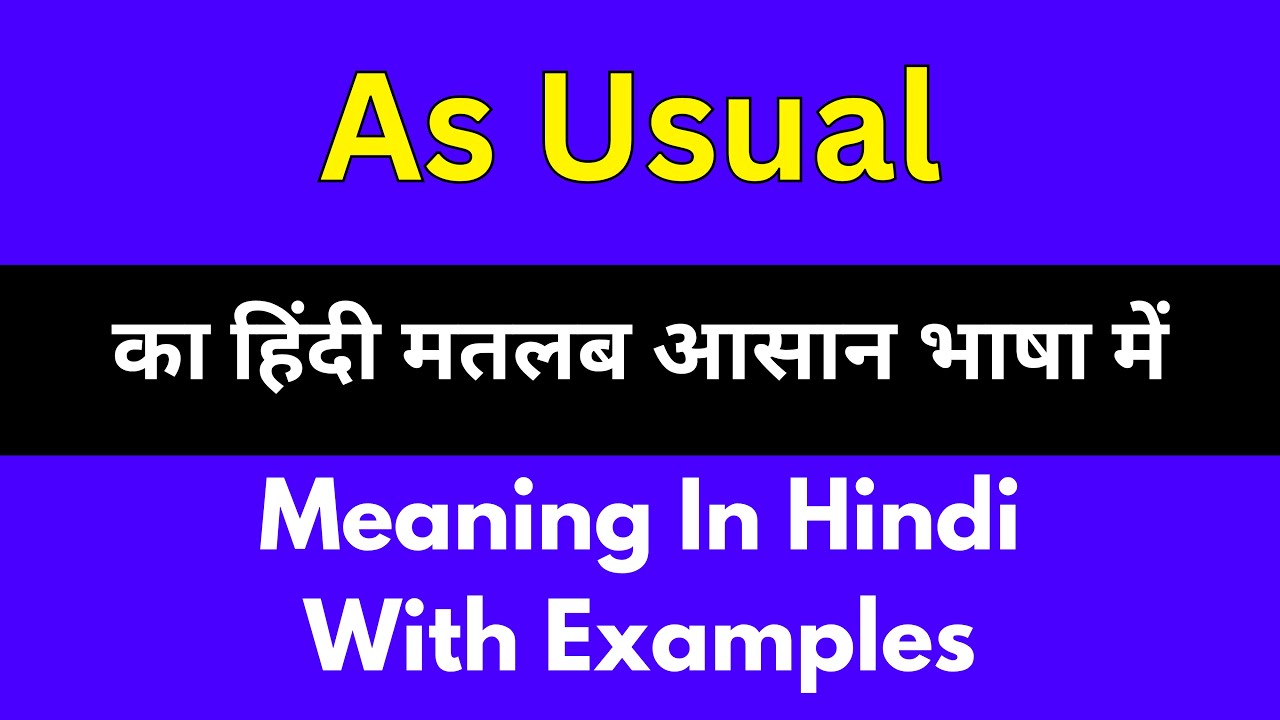 As usual meaning in Hindi/As usual का अर्थ या मतलब क्या होता है.